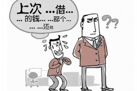 信阳信阳讨债公司服务