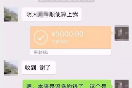 信阳信阳专业催债公司，专业催收